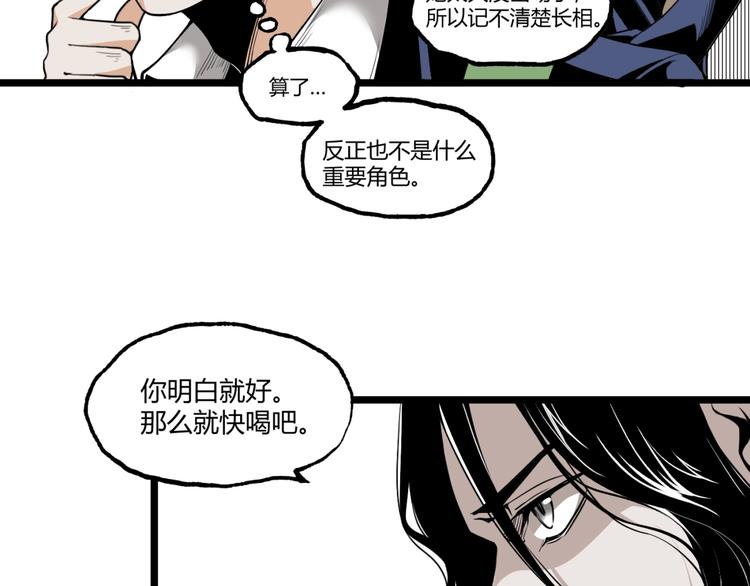 第22话 通过检测！(1/2)-第24话