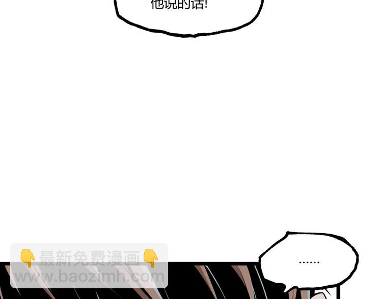 第22话 通过检测！(1/2)-第24话