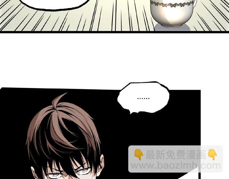 第22话 通过检测！(1/2)-第24话