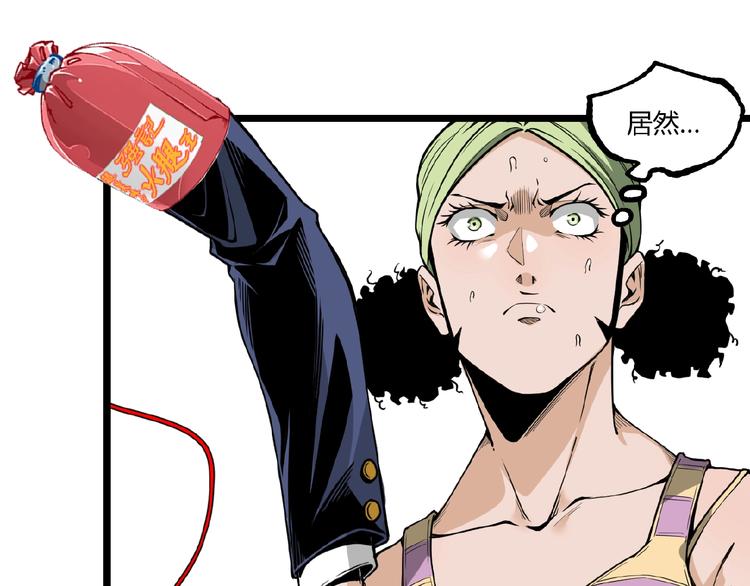 第22话 通过检测！(1/2)-第24话