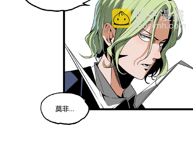 第24话 未秃者与狗不得入内！(1/2)-第26话