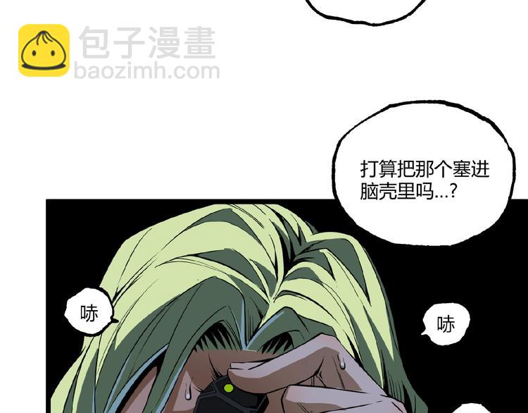 第24话 未秃者与狗不得入内！(1/2)-第26话