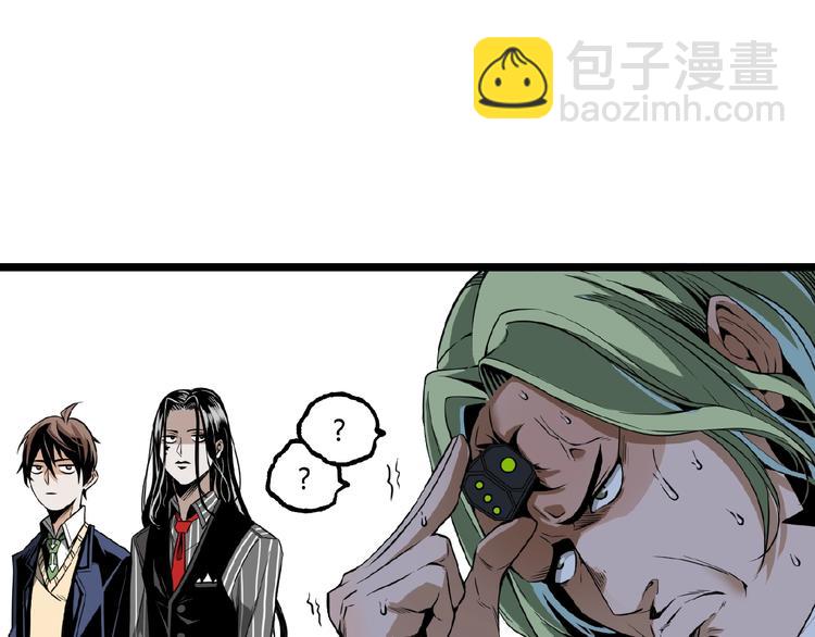 第24话 未秃者与狗不得入内！(1/2)-第26话