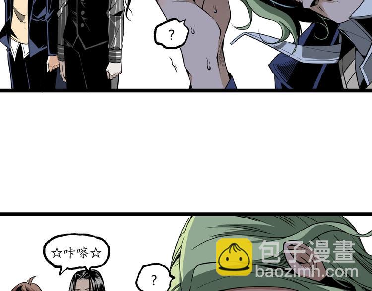 第24话 未秃者与狗不得入内！(1/2)-第26话