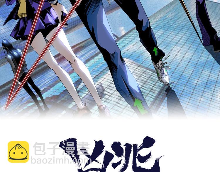 第24话 未秃者与狗不得入内！(1/2)-第26话