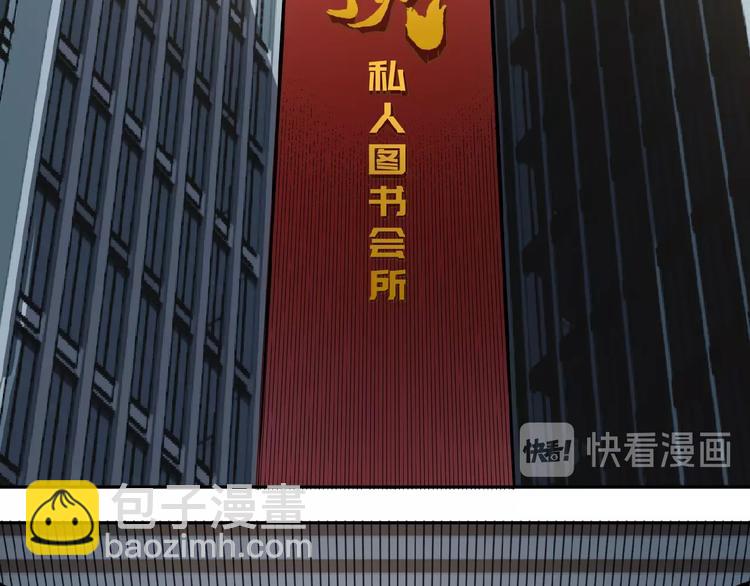 第24话 未秃者与狗不得入内！(1/2)-第26话