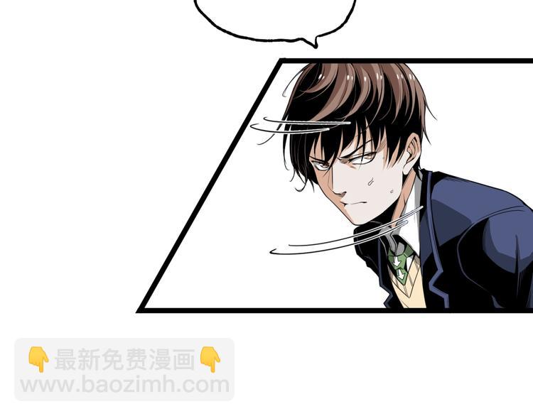 第24话 未秃者与狗不得入内！(1/2)-第26话