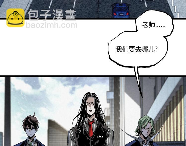 第24话 未秃者与狗不得入内！(1/2)-第26话