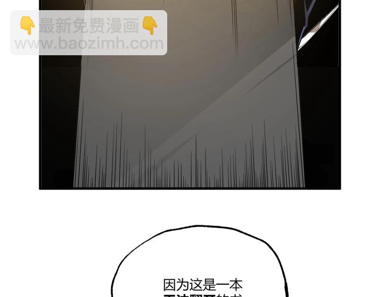 第26话 书的秘密！(1/2)-第28话