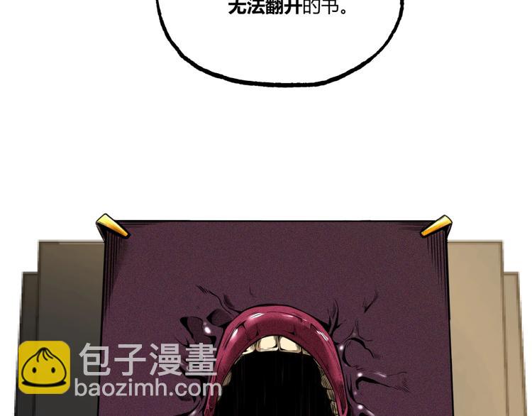 第26话 书的秘密！(1/2)-第28话