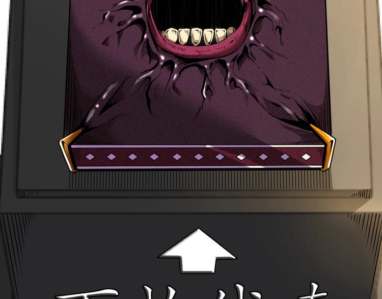 第26话 书的秘密！(1/2)-第28话