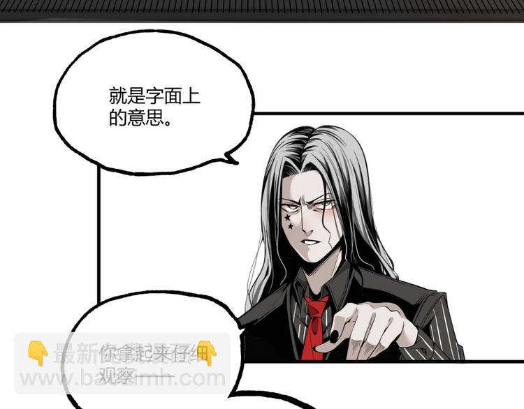 第26话 书的秘密！(1/2)-第28话