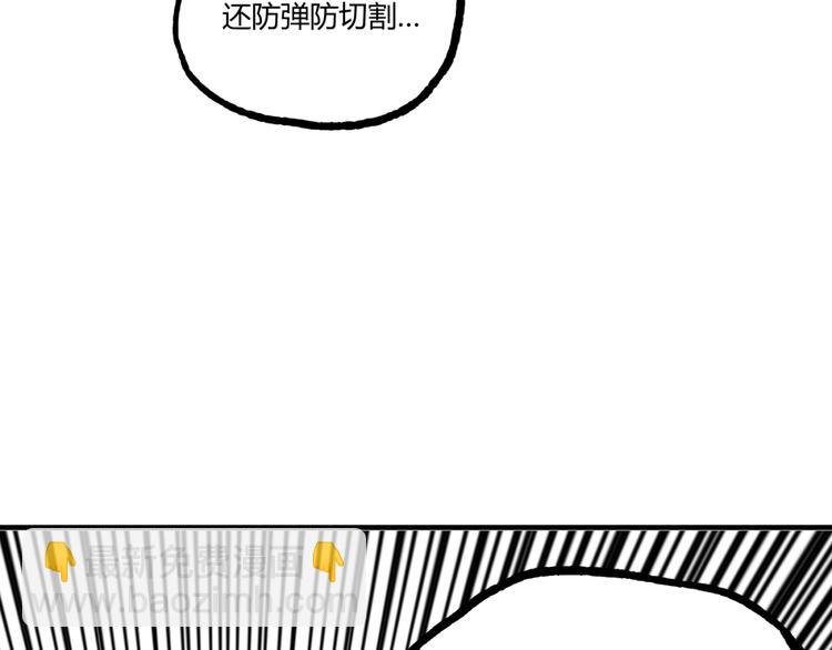 第26话 书的秘密！(1/2)-第28话