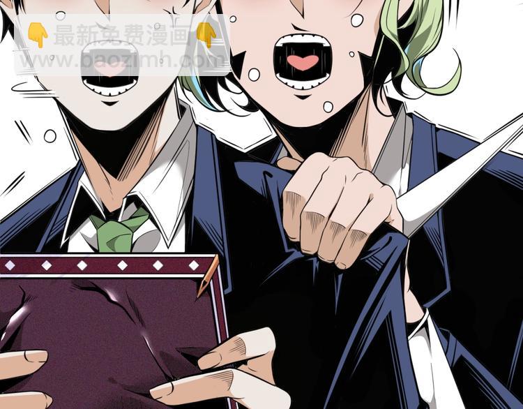 第26话 书的秘密！(1/2)-第28话