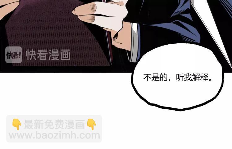 第26话 书的秘密！(1/2)-第28话