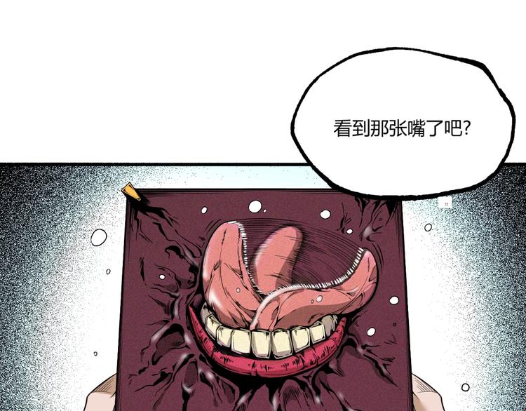 第26话 书的秘密！(1/2)-第28话