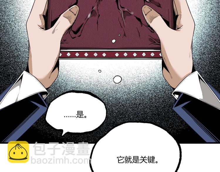 第26话 书的秘密！(1/2)-第28话