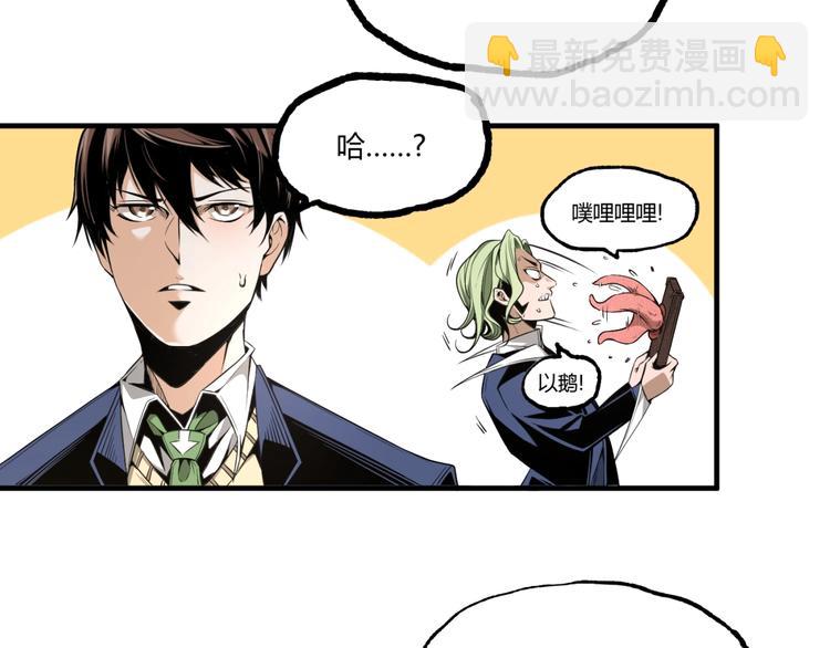 第26话 书的秘密！(1/2)-第28话