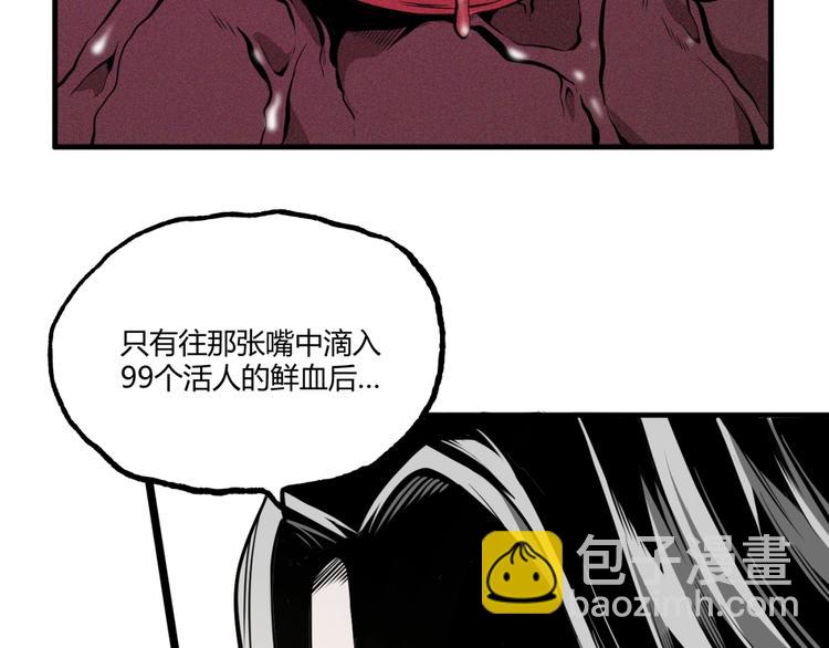 第26话 书的秘密！(1/2)-第28话