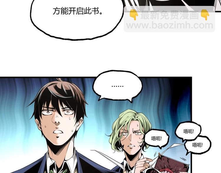 第26话 书的秘密！(1/2)-第28话