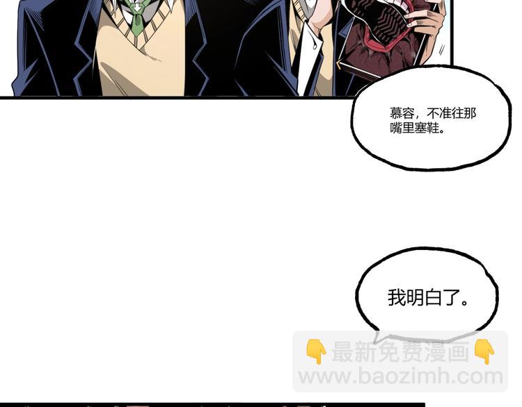 第26话 书的秘密！(1/2)-第28话