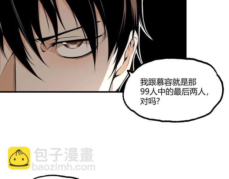 第26话 书的秘密！(1/2)-第28话