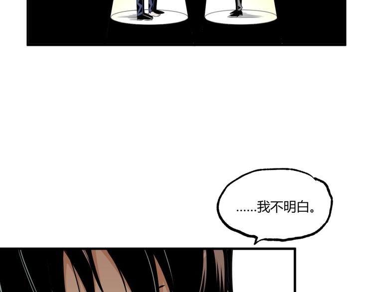 第26话 书的秘密！(1/2)-第28话