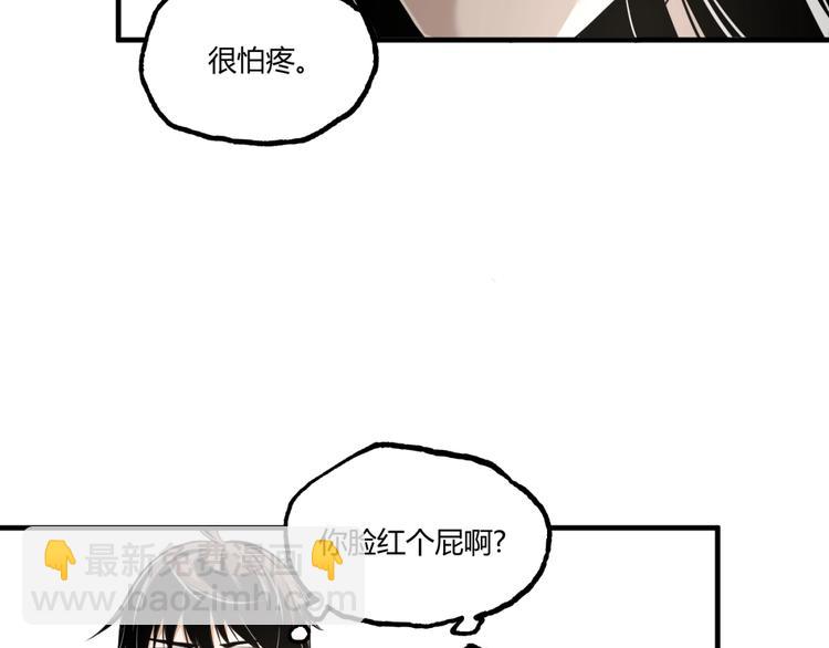 第26话 书的秘密！(1/2)-第28话