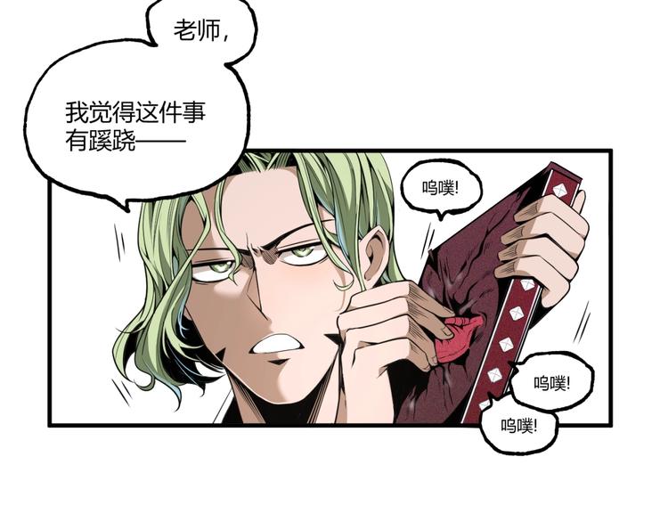 第26话 书的秘密！(1/2)-第28话