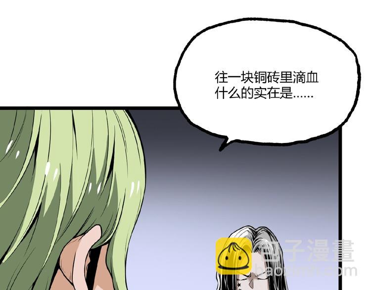 第26话 书的秘密！(1/2)-第28话