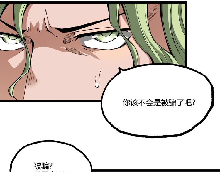 第26话 书的秘密！(1/2)-第28话