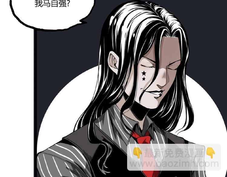 第26话 书的秘密！(1/2)-第28话