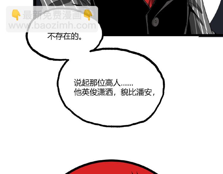 第26话 书的秘密！(1/2)-第28话