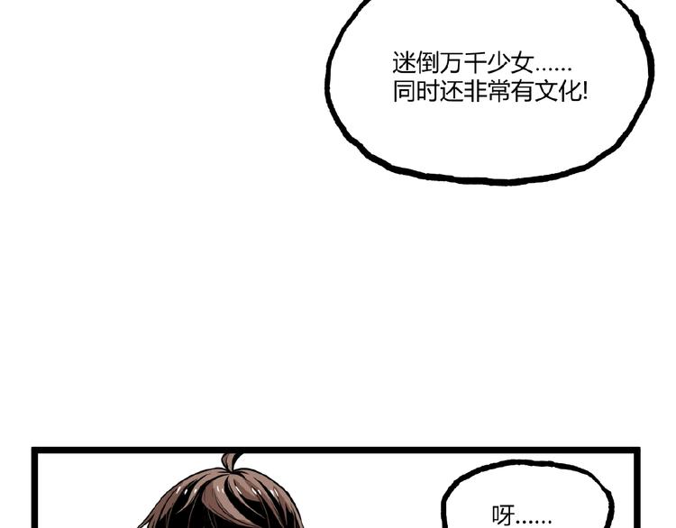 第26话 书的秘密！(1/2)-第28话