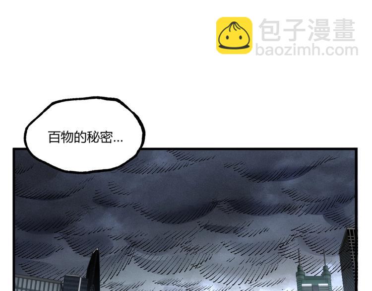 第26话 书的秘密！(1/2)-第28话