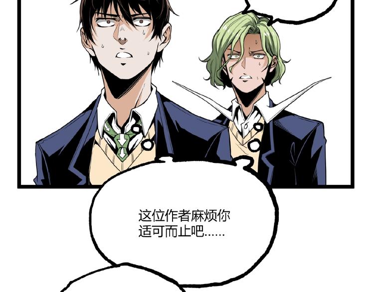 第26话 书的秘密！(1/2)-第28话