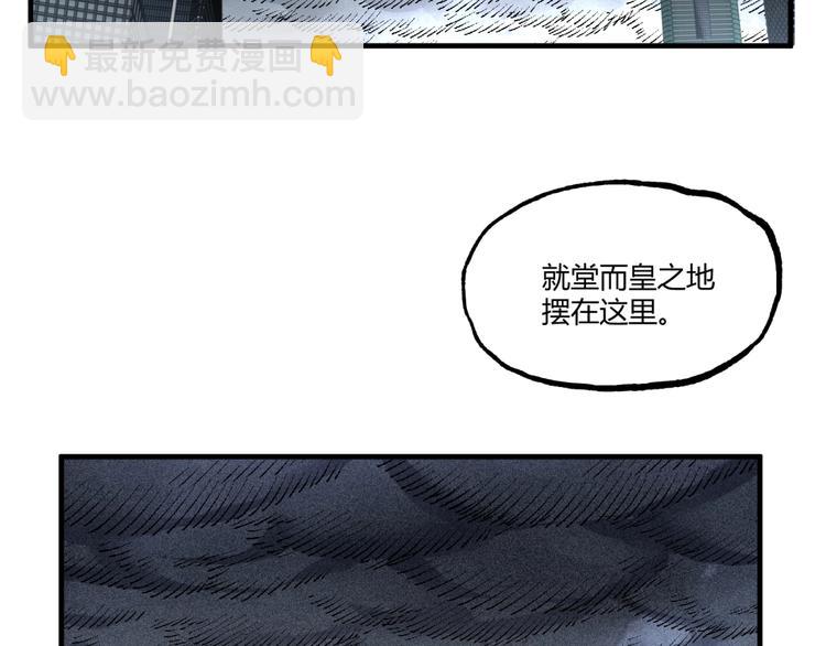 第26话 书的秘密！(1/2)-第28话