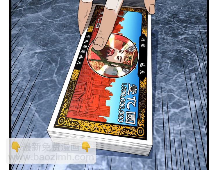 第28话 进入游戏！(1/3)-第30话