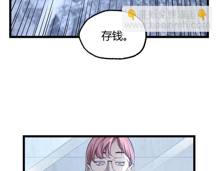 第28话 进入游戏！(1/3)-第30话