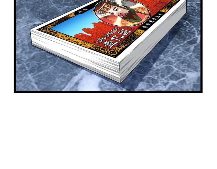 第28话 进入游戏！(1/3)-第30话