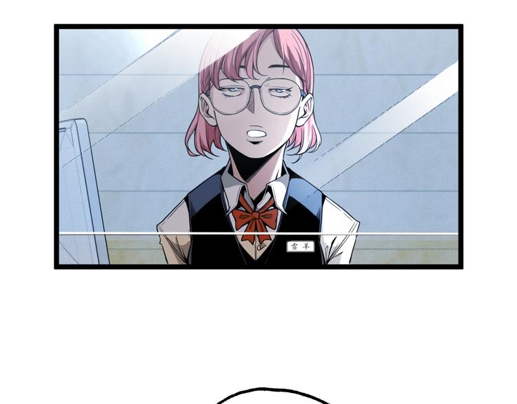 第28话 进入游戏！(1/3)-第30话