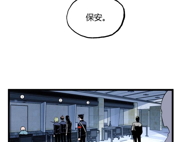 第28话 进入游戏！(1/3)-第30话