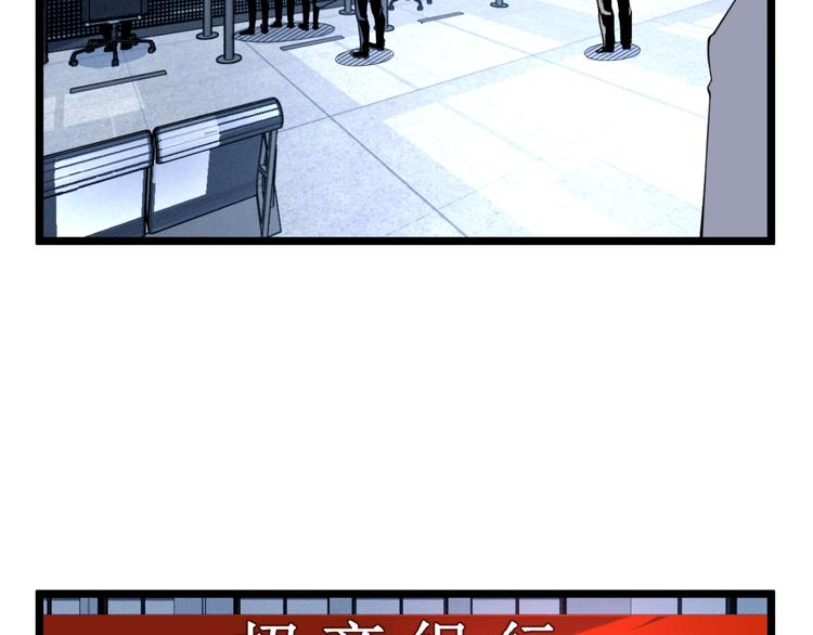 第28话 进入游戏！(1/3)-第30话