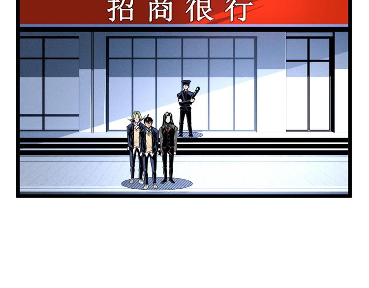 第28话 进入游戏！(1/3)-第30话