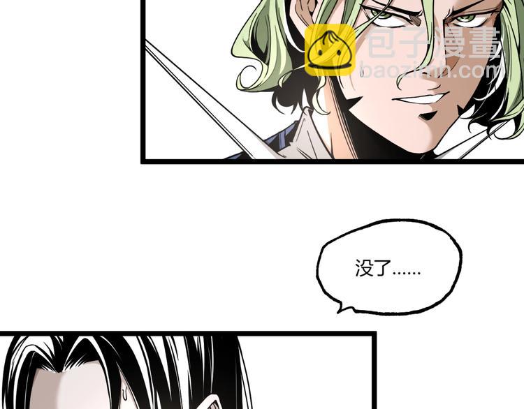 第28话 进入游戏！(1/3)-第30话