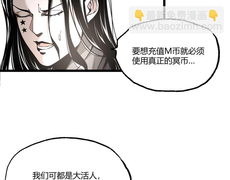 第28话 进入游戏！(1/3)-第30话