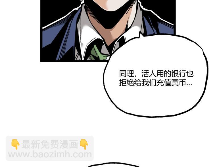 第28话 进入游戏！(1/3)-第30话