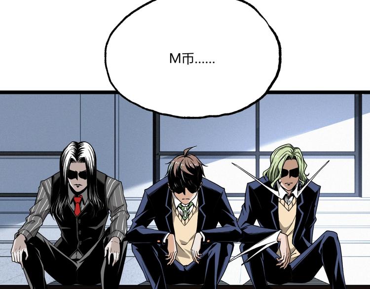 第28话 进入游戏！(1/3)-第30话