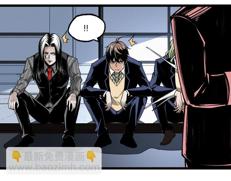 第28话 进入游戏！(1/3)-第30话