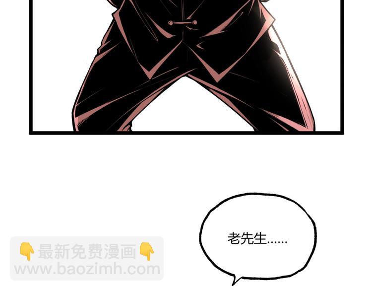 第28话 进入游戏！(1/3)-第30话